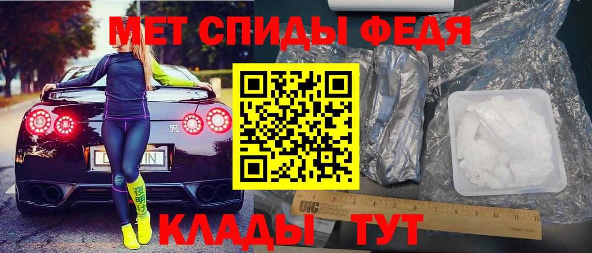 АМФ  Вход с VPN  Ногинск  Amphetamine VHQ 