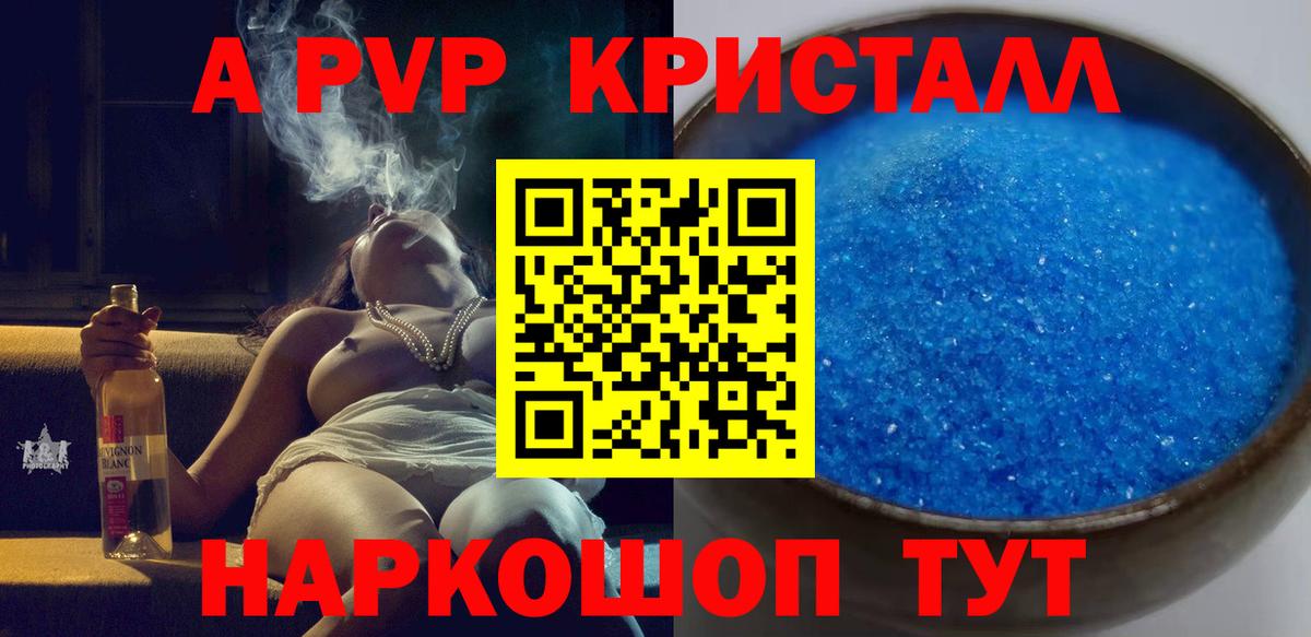 А ПВП СК Ногинск