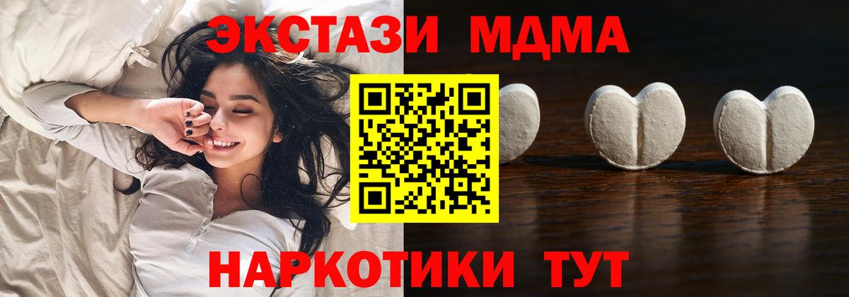 ЭКСТАЗИ Cube Ногинск