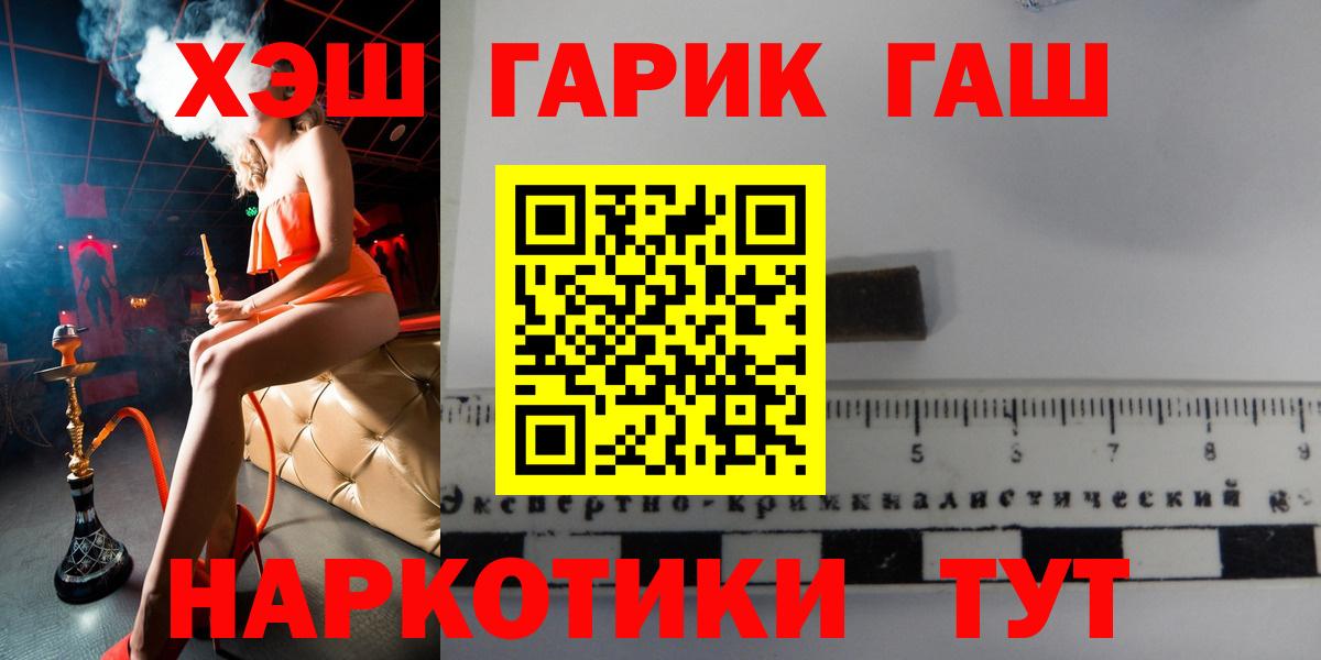 Гашиш  Alpha PVP СК   МДМА  Вход с VPN  Ногинск  КОКАИН  МЕФ кристаллы  Марихуана 
