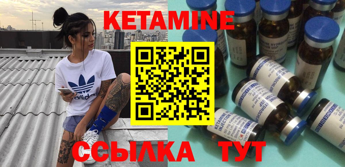 Меф Ногинск