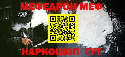 mix Славгород
