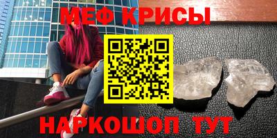 винт Сланцы