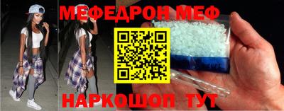 MDMA Славянск-на-Кубани