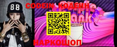 MDMA Славянск-на-Кубани