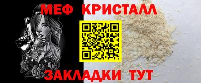mix Славгород