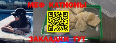 винт Сланцы