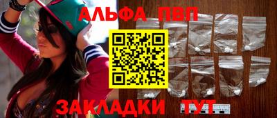 MDMA Славянск-на-Кубани