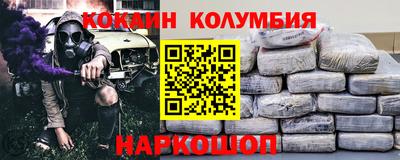 MDMA Славянск-на-Кубани