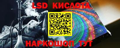 MDMA Славянск-на-Кубани