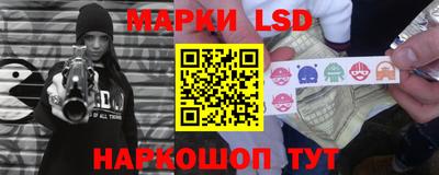 винт Сланцы