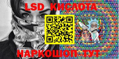 MDMA Славянск-на-Кубани
