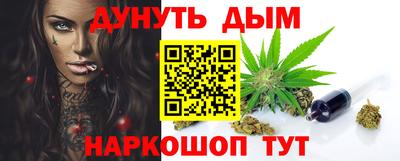 MDMA Славянск-на-Кубани