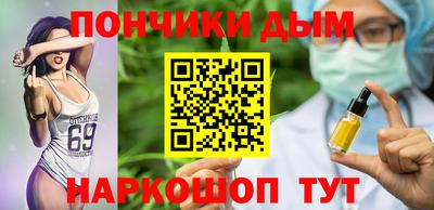 винт Сланцы