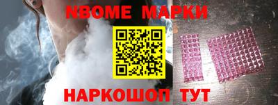 винт Сланцы
