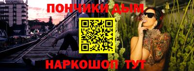 винт Сланцы