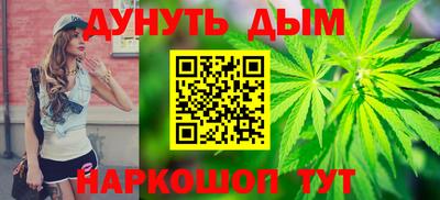винт Сланцы
