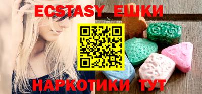 MDMA Славянск-на-Кубани