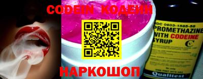 MDMA Славянск-на-Кубани