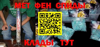 MDMA Славянск-на-Кубани