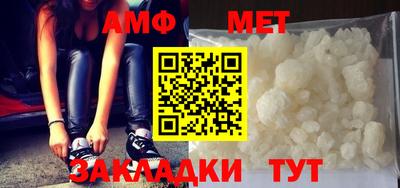 MDMA Славянск-на-Кубани