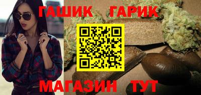 винт Сланцы