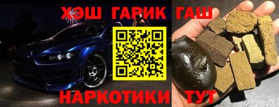 винт Сланцы