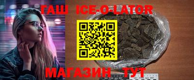 mix Славгород