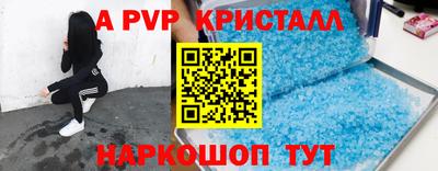 MDMA Славянск-на-Кубани