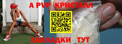 винт Сланцы