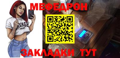 MDMA Славянск-на-Кубани