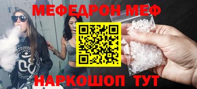 MDMA Славянск-на-Кубани