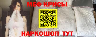 винт Сланцы