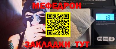 MDMA Славянск-на-Кубани