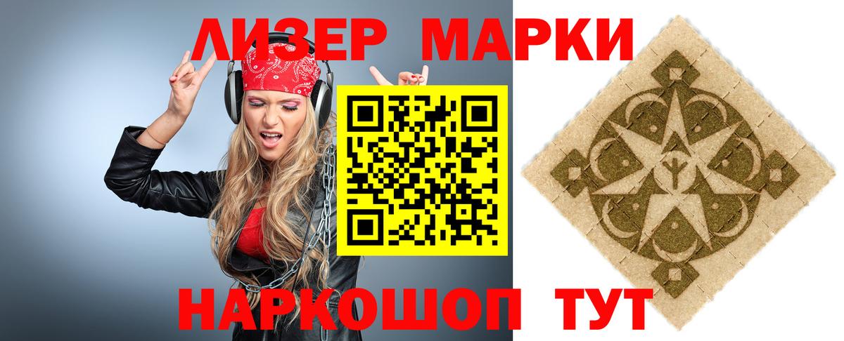 Ногинск  LSD-25 экстази ecstasy  LSD-25 экстази  Вход с VPN 