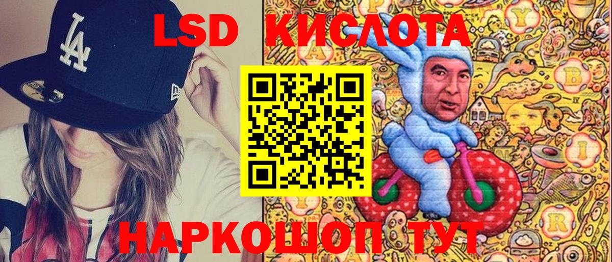 Ногинск  Марки 25I-NBOMe 1,8мг  Вход с VPN 